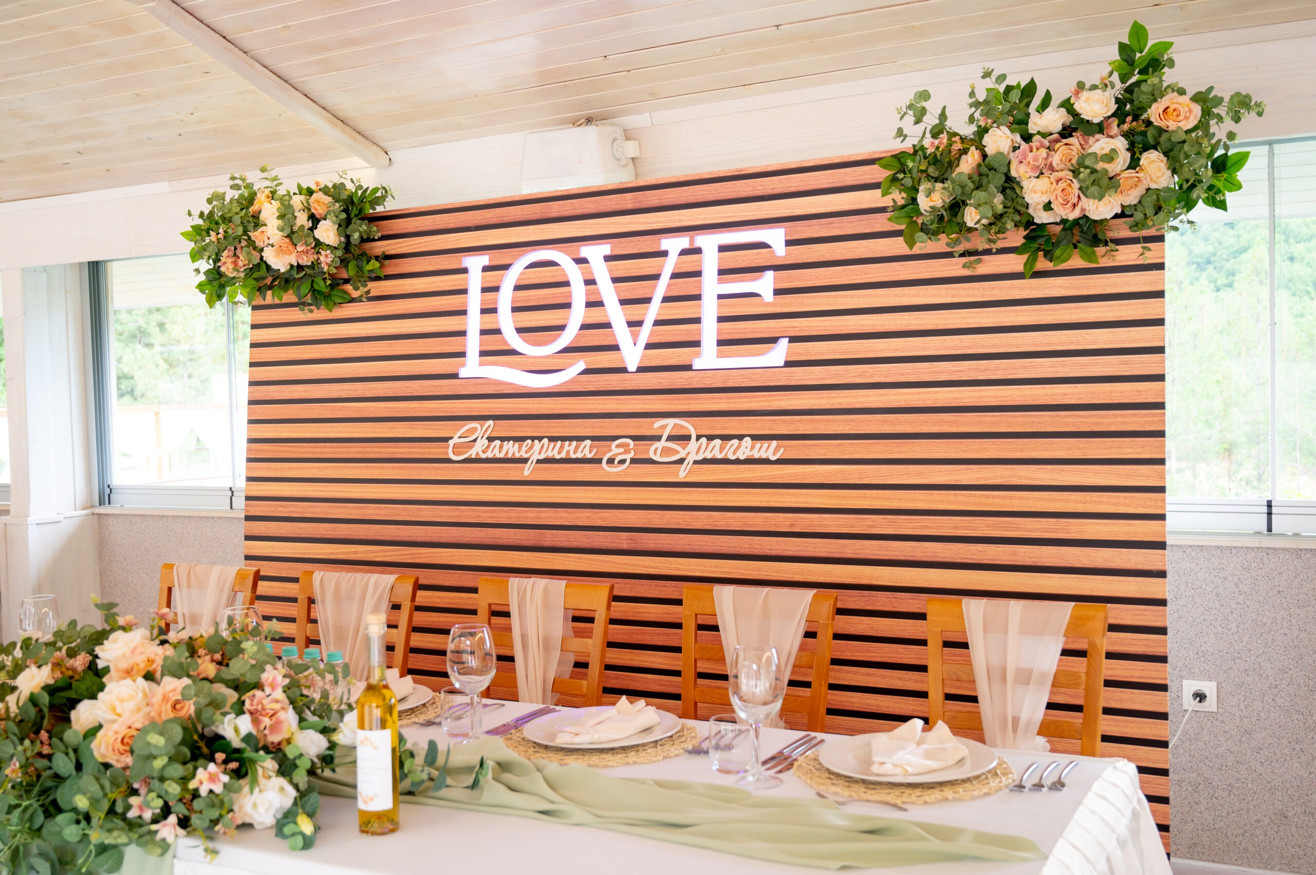 Сватба - СПА Хотел Орбита, Благоевград