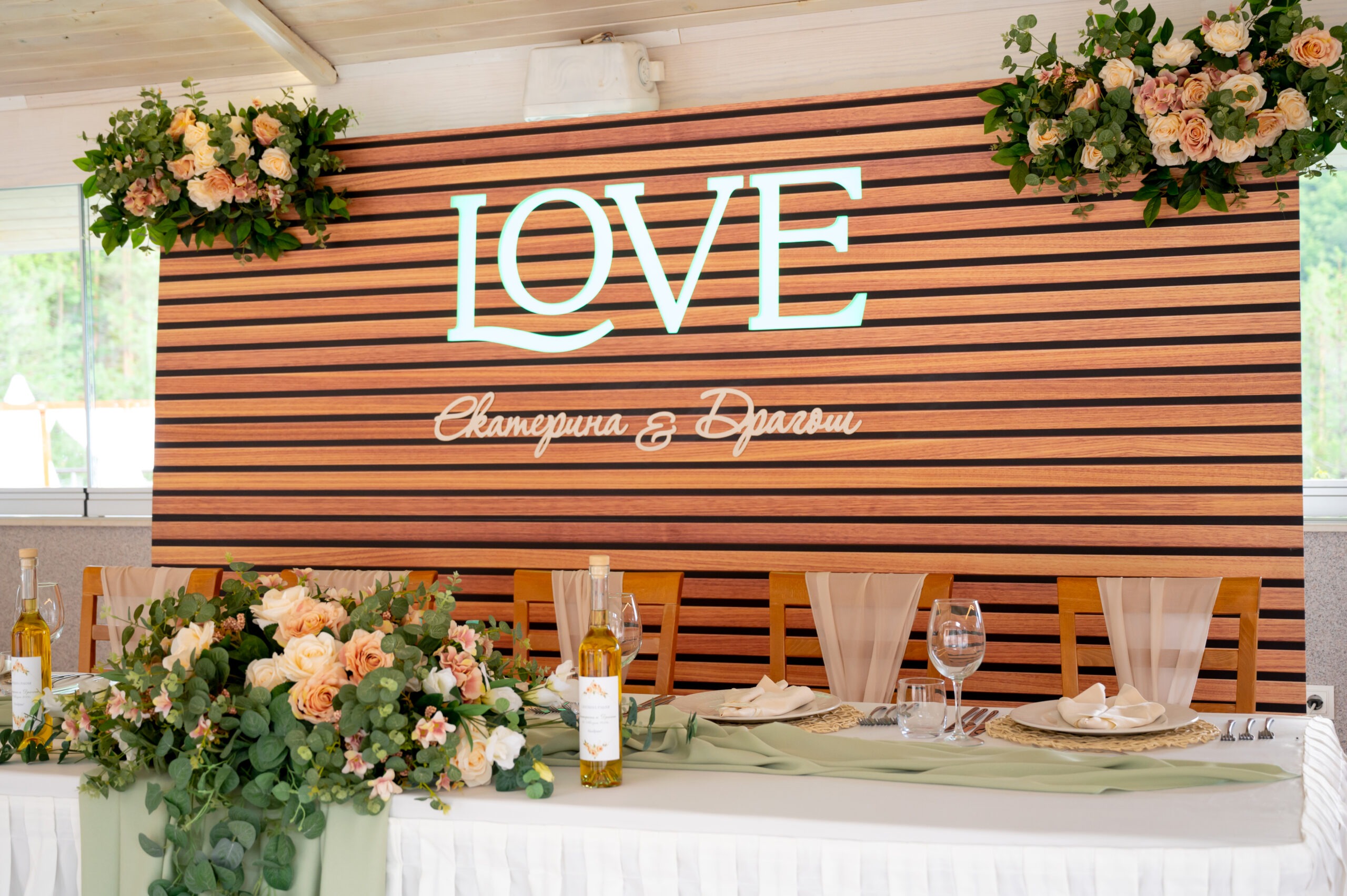 Сватба - СПА Хотел Орбита, Благоевград