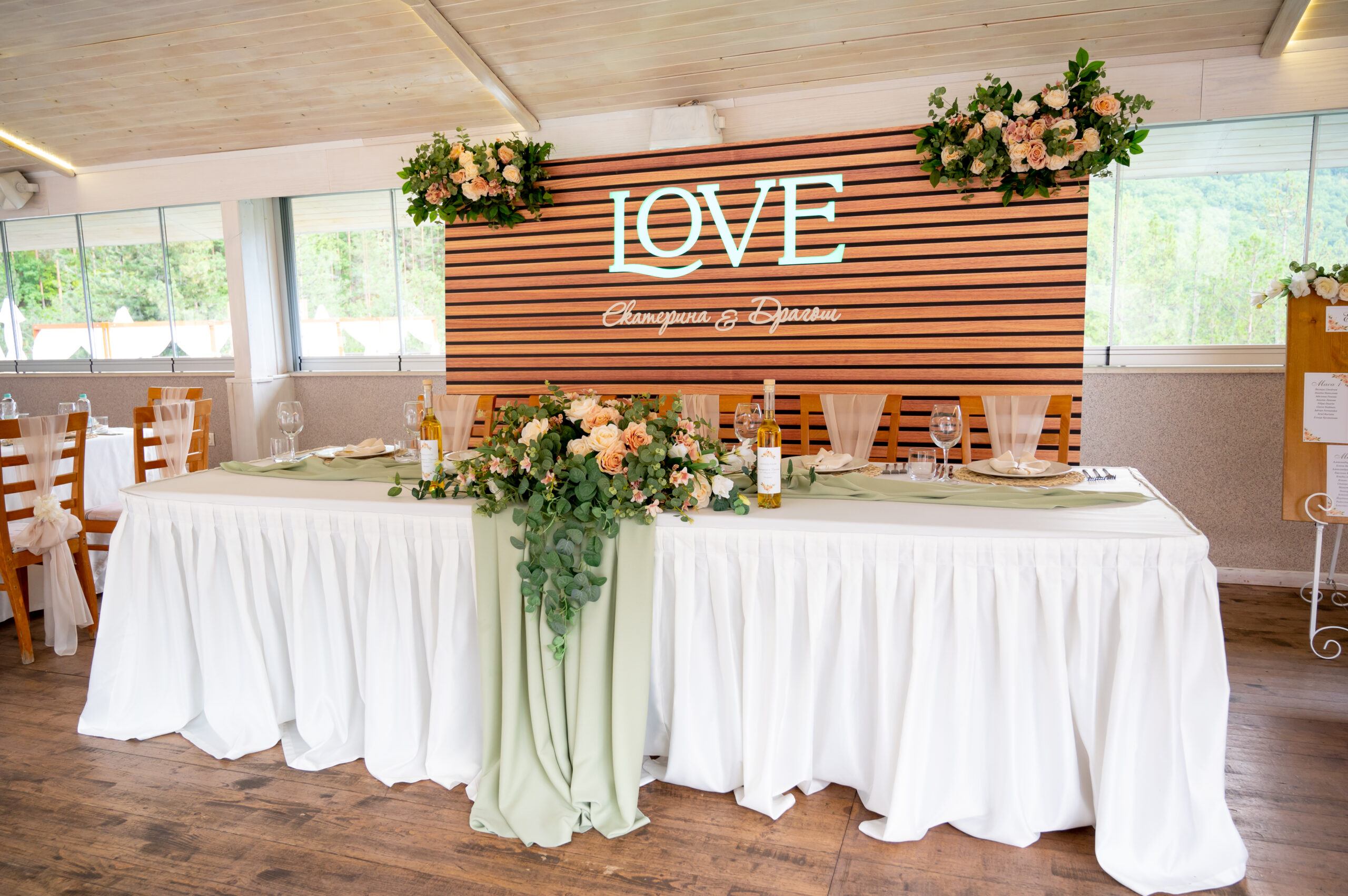 Сватба - СПА Хотел Орбита, Благоевград