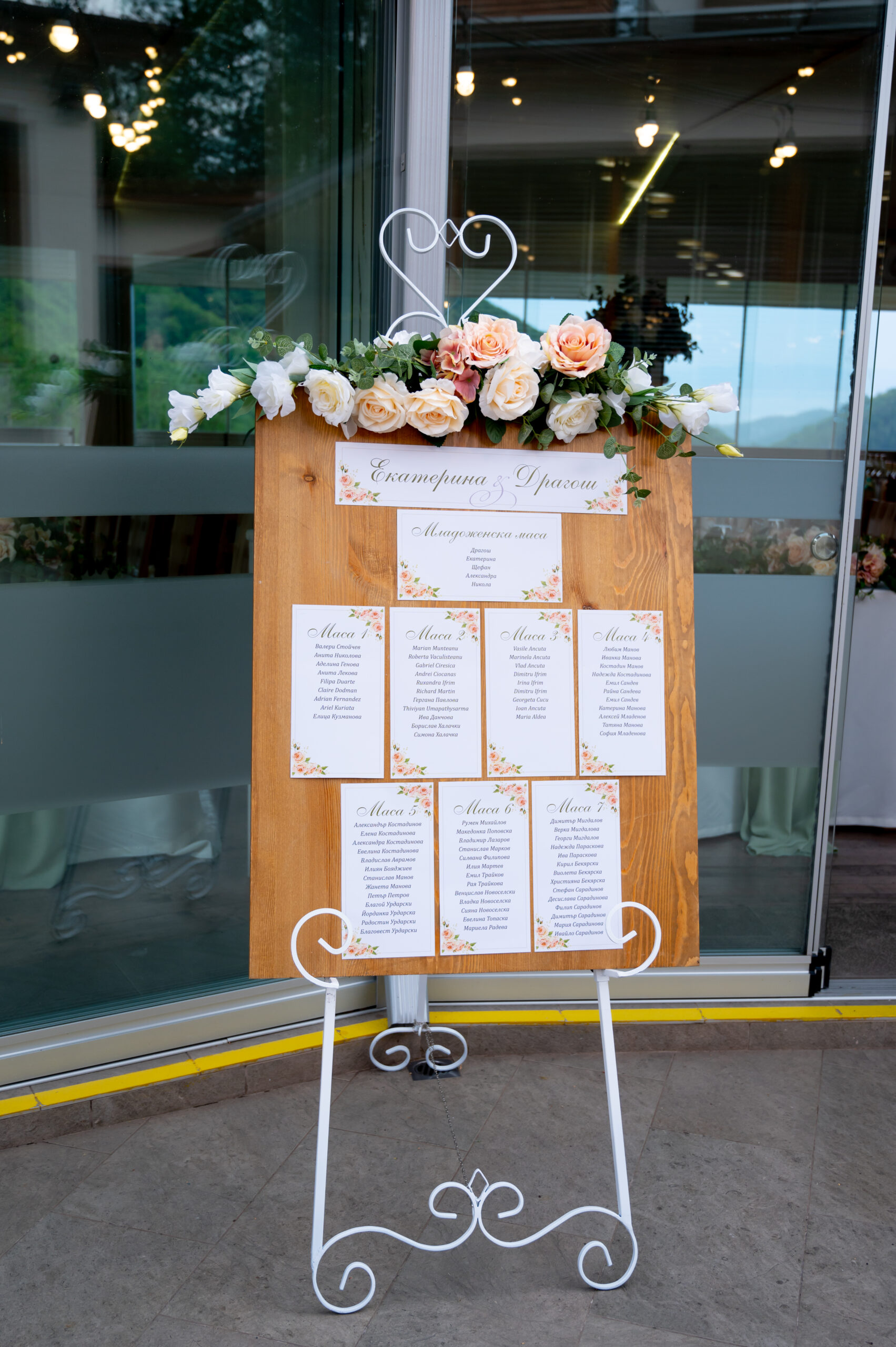 Сватба - СПА Хотел Орбита, Благоевград