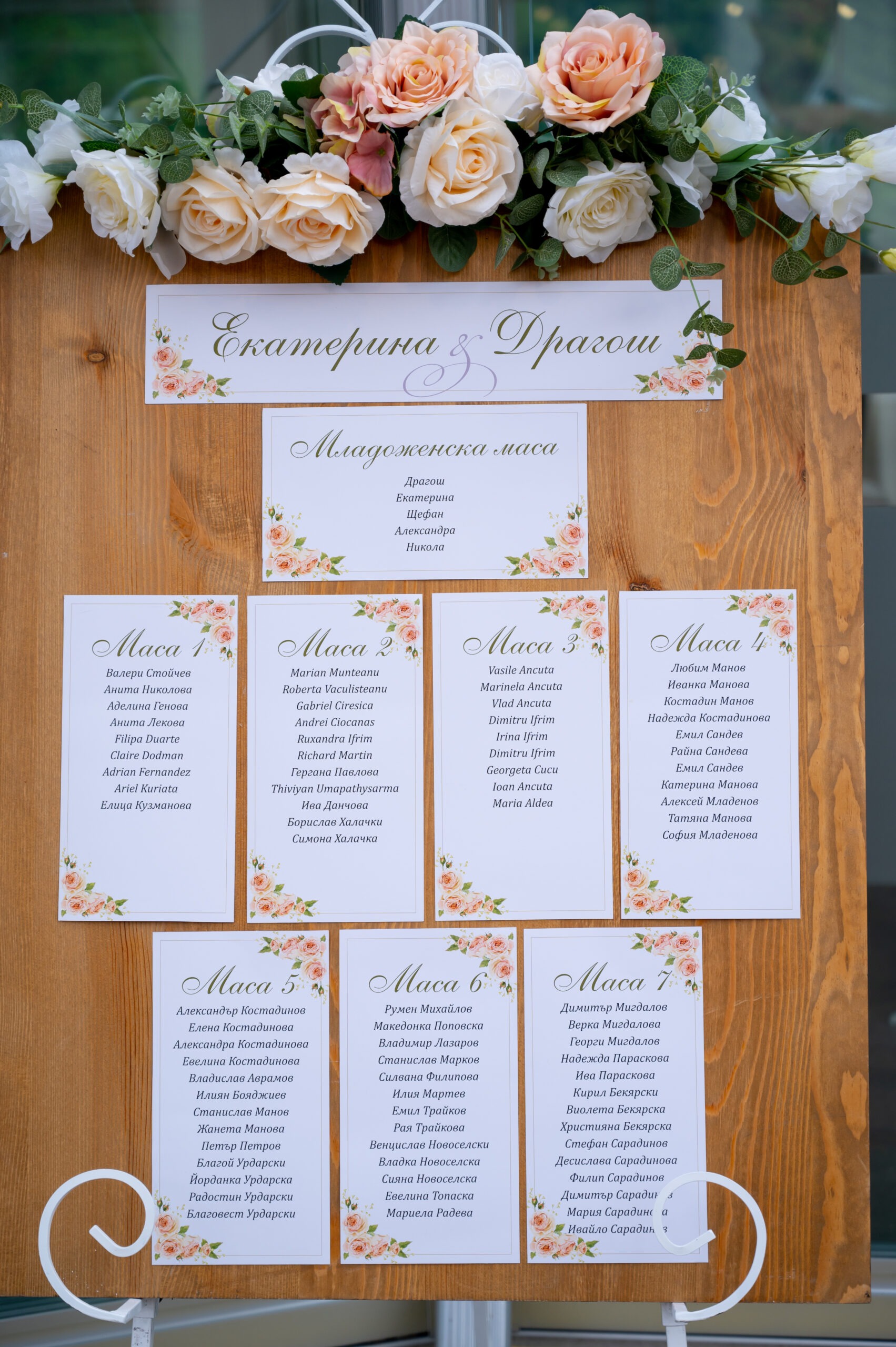 Сватба - СПА Хотел Орбита, Благоевград