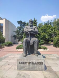 Културна история и културни забележителности в Благоевград и околността Културна история и културни забележителности в Благоевград и околността 6