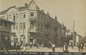 История на Благоевград gorna-dzumaya