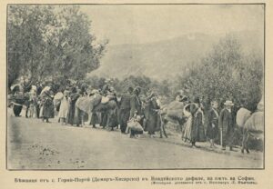 Култура на древните благоевградчани Култура на древните благоевградчани 1