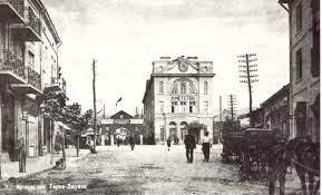 Култура на древните благоевградчани street_old_blagoevgrad