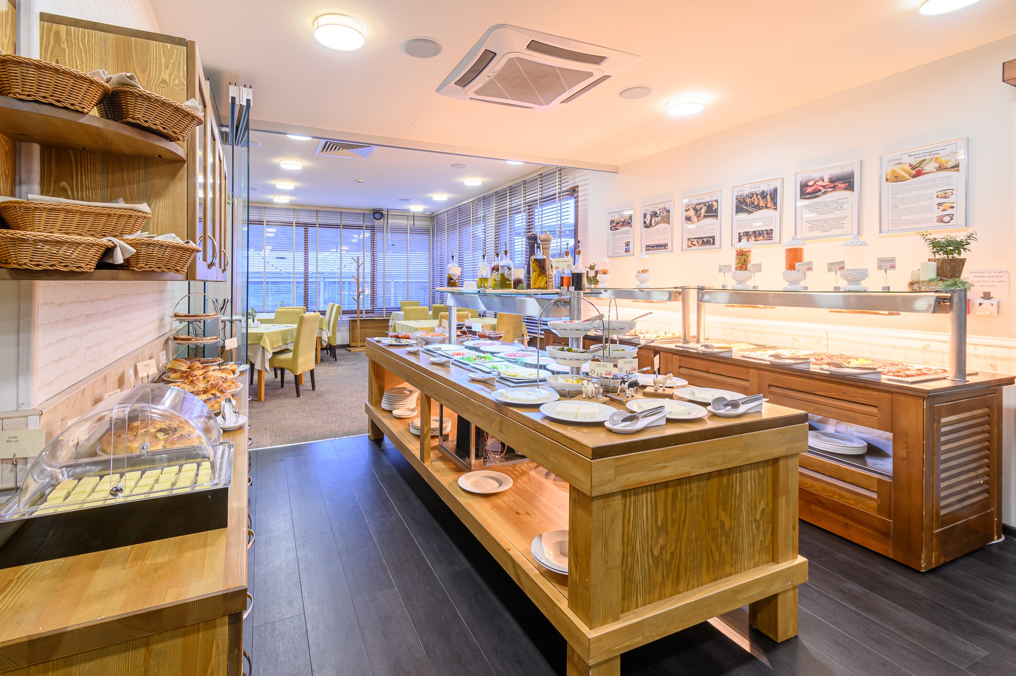 Ресторант - СПА Хотел Орбита, Благоевград