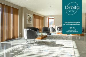 На почивка с електрически автомобил? Лесно е в Орбита СПА хотел retseptsiya