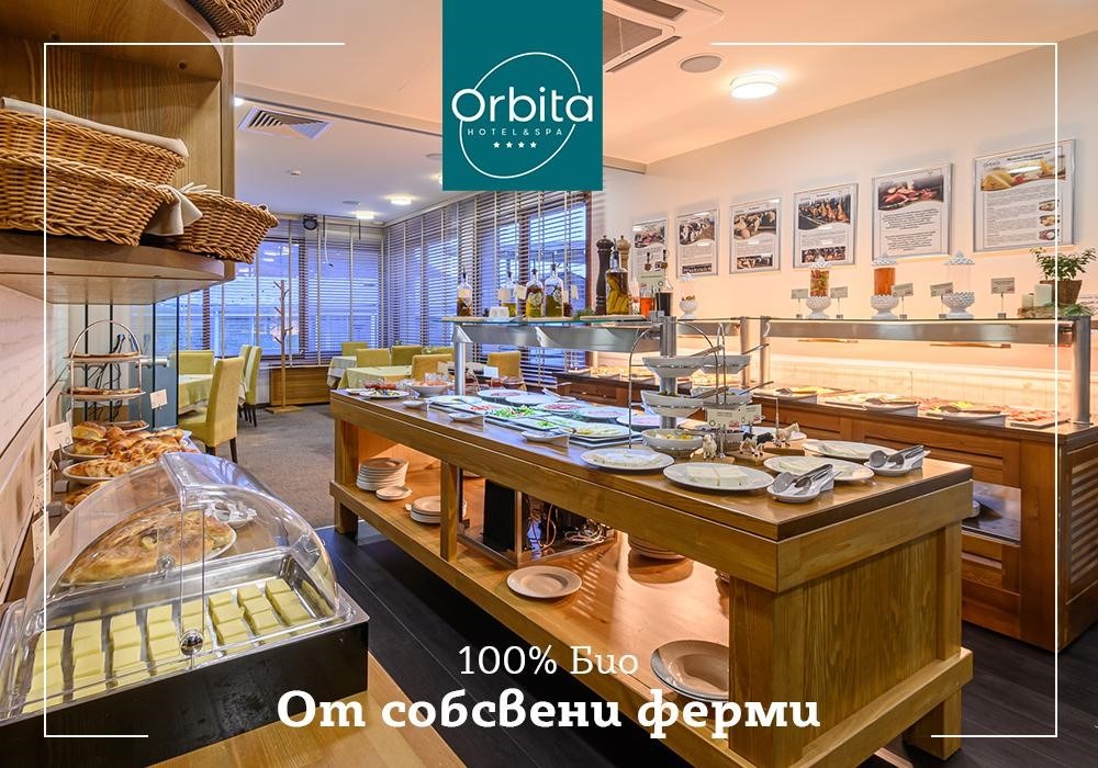 СПА ХОТЕЛ ОРБИТА БЛОК МАСА 2